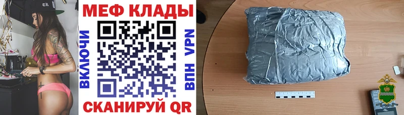 Купить закладку Галлюциногенные грибы Мефедрон COCAIN ГАШИШ МАРИХУАНА A PVP Дивногорск