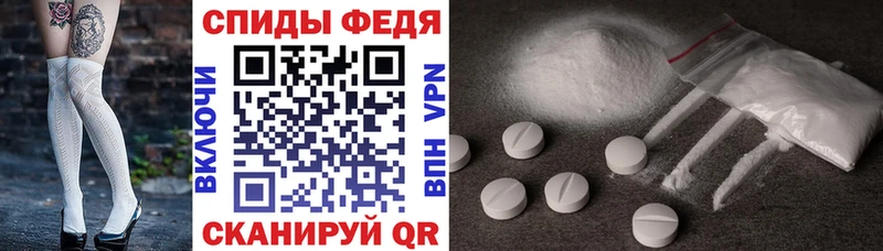 Амфетамин 97%  Купить  Дивногорск 