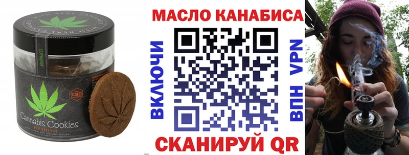 Купить где Дивногорск Canna-Cookies конопля