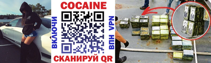 Cocaine Боливия  Купить закладки  Дивногорск 