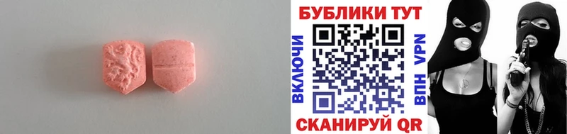 Ecstasy 280мг Купить где Дивногорск