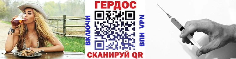 ГЕРОИН Афган  Купить где  Дивногорск 