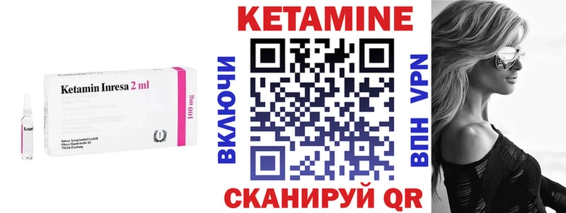 Кетамин VHQ Купить закладки Дивногорск