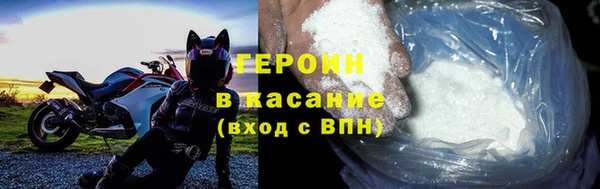 наркотики Балахна