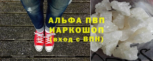 наркотики Балахна