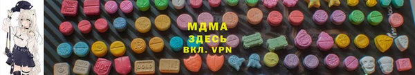 наркотики Балахна