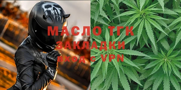 наркотики Балахна