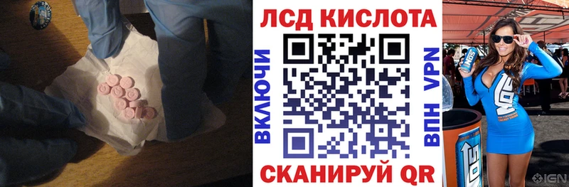Купить  Дивногорск  Лсд 25 экстази кислота 