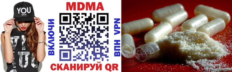 Купить закладки Дивногорск MDMA кристаллы