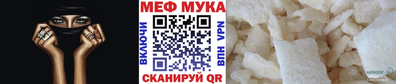 Купить  Дивногорск  МЯУ-МЯУ VHQ 