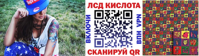 Наркотические марки 1,8мг  Купить  Дивногорск 