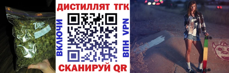 Дистиллят ТГК THC oil  Купить  Дивногорск 